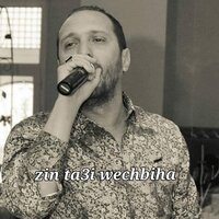 zin ta3i wach biha - Cheb Sofiane