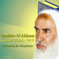 Omdato Al Ahkam, Pt. 9 - Mohamed Al Othaymine