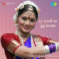 Murugane Thunai, Pt. 2 - Rajesh & R. V. Udayappa Thevar & Master Senthilkumar