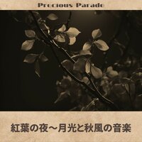 Serenade Under Starry Autumn Sky - Precious Parade