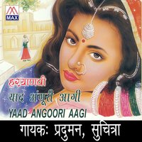 Fool Singh - Paduman, Suchitra & Suchitra & Paduman
