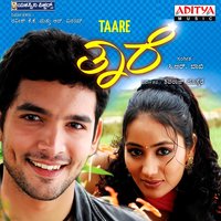 Ragarangina Sangeetha - Shankar Mahadevan & M. D. Pallavi
