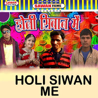 Lalka Dalab Piyarka Dalab - Vivek Sharma