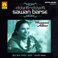 Sonh Rabb Di - Manpreet Akhtar