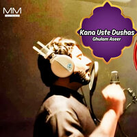 Kane Betene Qismat - Ghulam Aseer