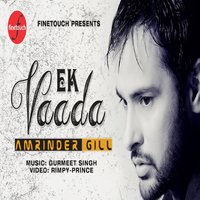 Ni Tu Kehri Ae - Amrinder Gill
