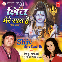 Galat Baat Hai - Pankaj Mamgaai & Tanu Srivastav & SAJID-WAJID