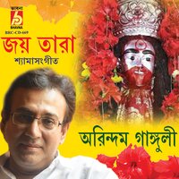 Mon Re Krishikaj - Arindam Ganguly
