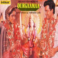 Satyam Shivam Sundaram - Suresh Wadkar & Chandrani Mukherjee