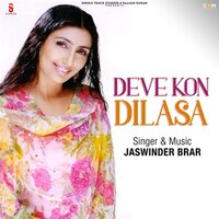 Roop Te Shudayi - Jaswinder Brar & Raj Mansa