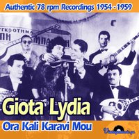 I Monaxia - Giota Lydia