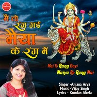 Main to Rang Gayi Maiya Ke Rang Me - Anjana Arya