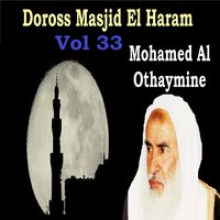 Doross Masjid El Haram, Pt.7 - Mohamed Al Othaymine