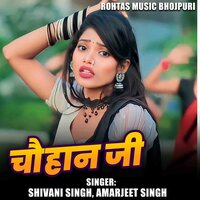 Chauhan Ji - Shivani Singh & Amarjeet Singh