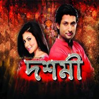 Jaa Phirey Jaa - Rupankar Bagchi & Raju Das