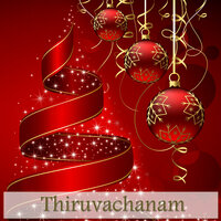 Swargam Thurannitha - P Jayachandran