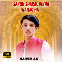 Sakon Shakal Vikha Wanjo Ha - Haider Ali