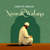 Hal li da'ika mojibo - Groupe Ziryab