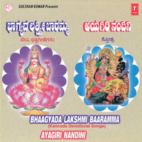 Mukambike - B.K. Sumitra