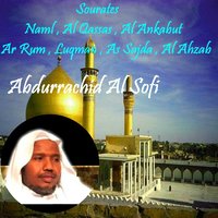 Sourate Al Ahzab - Abdurrachid Al Sofi