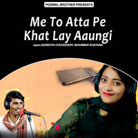 Kale Kabja Me Lage Goro Inder Ki Pari - Bhanwar Khatana & Sandhya Choudhary