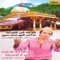 Taiba Se Dawaye Aati Hai - Altaf Raja