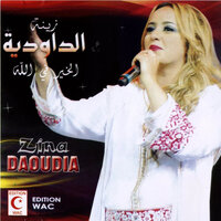 Saken - Zina Daoudia