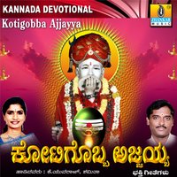 Bandano Sharananu - Shamitha