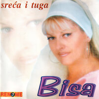 Nema ponovo - Bisa