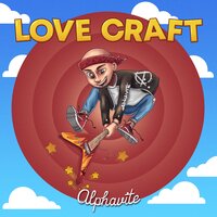 Красивая проблема - ALPHAVITE