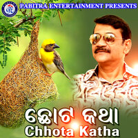 Bhala Lage Nahi Mote Aau Kehi - Manas Pritam