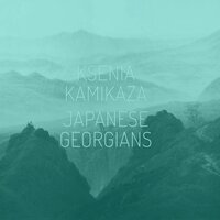 Joe The Hero - Ksenia Kamikaza