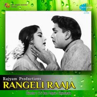 Vidyarthulu - Ghantasala