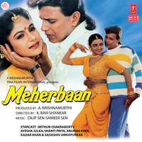 Dhire Se Chupke Se Dil Ne Liya Tera Naam - Anuradha Paudwal & Sonu Nigam & Dilip Sen-Sameer Sen