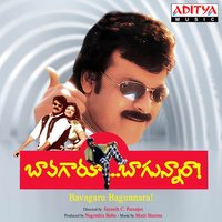 Navami Dashami - Hariharan & Sujatha Mohan