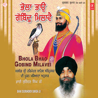 Bhola Bhao Gobind Milavei - Bhai Surinder Singh