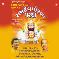 Rangai Jane Ramdev Na Rang Ma - Karsan Sargathiya