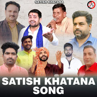 गुर्जर प्रतिहार - Arpit Rathi & Satish Khatana