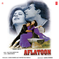Tu Maange Dil Main De Doon Jaan - Hariharan & Chitra & Dilip Sen-Sameer Sen