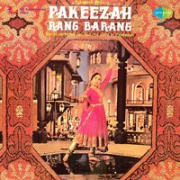 Hatkar Tere Qadmon Se - Mohammed Rafi & Shamshad Begum