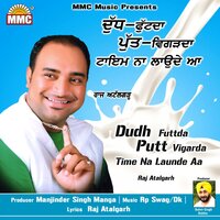 Dudh Futtda Putt Vigarda Time Na Launde Aa - Raj Atalgarh