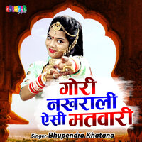 Gori Nakhwari Aisi Matwari - Bhupendra Khatana