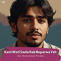 Kanen Auli Sare Wait Kissa Wa - Haji Muhammad Pardesi