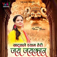 Khatuwale Shyam Teri Jai Jaikar - Neelam Sharma