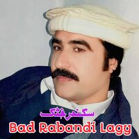 Nada Manister Zoi Ye - Sikandar Khattak