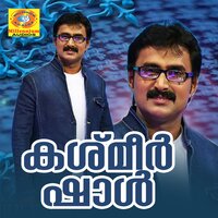 Manushyande Manassinum - Thajudheen