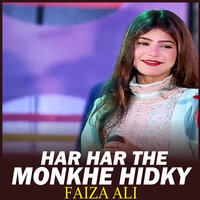 Jadhan Sikh Lagai Yaar - Faiza Ali