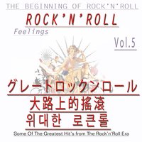 Female Hound Dog - Louis Innis