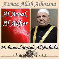 Al Akher - Mohamed Rateb Al Nabulsi