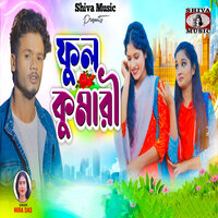 Phool Kumari - Mira Das